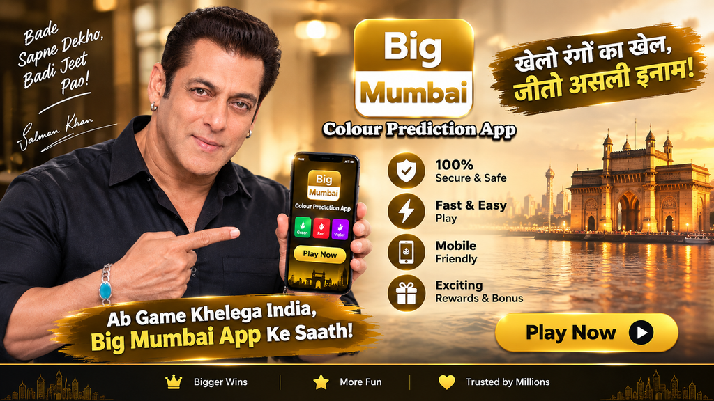 Big Mumbai Login Problem
